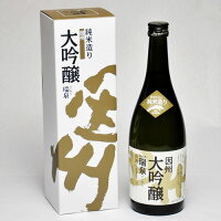 ＼父の日に ラッピング無料/(あす楽)瑞泉 純米大吟醸 720ml 日本酒 鳥取 地酒 ギフト お歳暮 父の日 お中元 高田酒造場