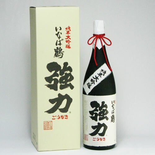 いなば鶴 純米大吟醸 強力 ごうりき 1800ml 日本酒 鳥取 地酒 ギフト お歳暮 父の日 お中元 中川酒造