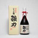 地酒 【父の日】【あす楽】【包装無料】いなば鶴 純米大吟醸 「強力（ごうりき）」 720ml 日本酒 鳥取 地酒 ギフト 父の日 中川酒造 呑み鉄 TVで紹介