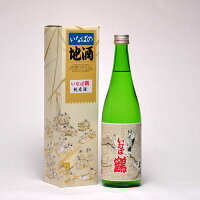 いなば鶴 特別純米酒 720ml 箱付 日本酒 鳥取 地酒 中川酒造