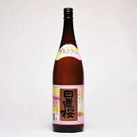 日置桜 上撰（辛口） 1800ml 日本酒 鳥取 地酒 ギフト お歳暮 父の日 お中元 山根酒造