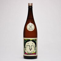 美人長 笑(えみ) 純米酒 1800ml 日本酒 鳥取 地酒 ギフト お歳暮 父の日 お中元 西本酒造