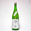 鷹勇 純米 にごり酒 火入れ 1800ml 日本酒 鳥取 地酒 ギフト お歳暮 父の日 お中元 大谷酒造