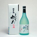 福寿海 まくらのゆめ 720ml 日本酒 鳥取 地酒 ギフト お歳暮 父の日 お中元 中川酒造