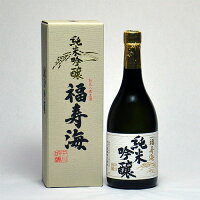 福寿海 純米吟醸 720ml 箱付 日本酒 鳥取 地酒 ギフト お歳暮 父の日 お中元 中川酒造