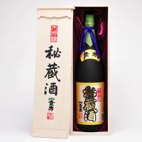 鷹勇 秘蔵酒 木箱入 1800ml ギフト 日本酒 鳥取 地酒 ギフト お歳暮 父の日 お中元 大谷酒造