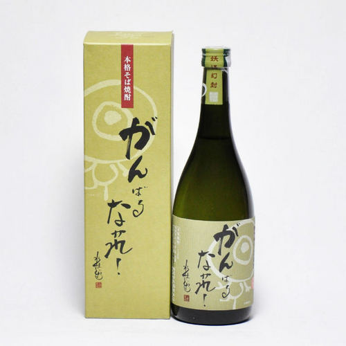 そば焼酎 「がんばるなかれ」 720ml 鳥取 焼酎 ギフト お歳暮 父の日 お中元 稲田本店