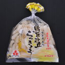 鳥取産 ピリ辛 らっきょう 甘酢漬け(唐辛子入り)140g 3袋セット 漬物 砂丘らっきょう トリショク 国産 鳥取 山陰 おつまみ 酒の肴 宅飲み 産地直送 郷土料理 鳥取食品工業【送料無料】