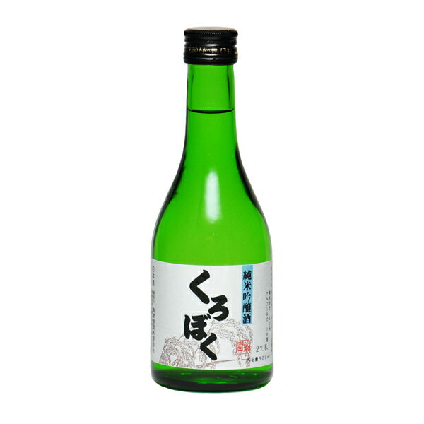 冨玲 純米吟醸酒 くろぼく 300ml 日本