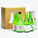 鳥取県の日本酒 飲み比べ セット 6銘柄 300ml×6本 ...