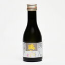 諏訪泉 純米大吟醸 鵬 平成17醸造年度 古酒 180ml 日本酒 鳥取 地酒 ギフト お歳暮 父の日 お中元 諏訪酒造