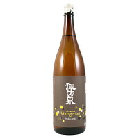 諏訪泉 阿波山田錦 2009 ビンテージ 1800ml Vintage ヴィンテージ 日本酒 鳥取 地酒 諏訪酒造