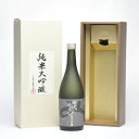 千代むすび 純米大吟醸 山田錦 40 ギフトケース入 720ml 日本酒 鳥取 地酒 ギフト お歳暮 父の日 お中元 千代むすび酒造