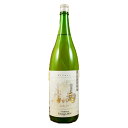 諏訪泉 純米大吟醸 鵬 シルバー 1800ml Vintage 日本酒 鳥取 地酒 ギフト お歳暮 父の日 お中元 諏訪酒造