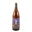 諏訪泉 阿波山田錦 2015 ビンテージ 1800ml Vintage ヴィンテージ 日本酒 鳥取 地酒