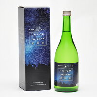 諏訪泉 純米吟醸 満天星 ★星取県 720ml 箱付 日本酒 鳥取 地酒 ギフト お歳暮 父の日 お中元 諏訪酒造