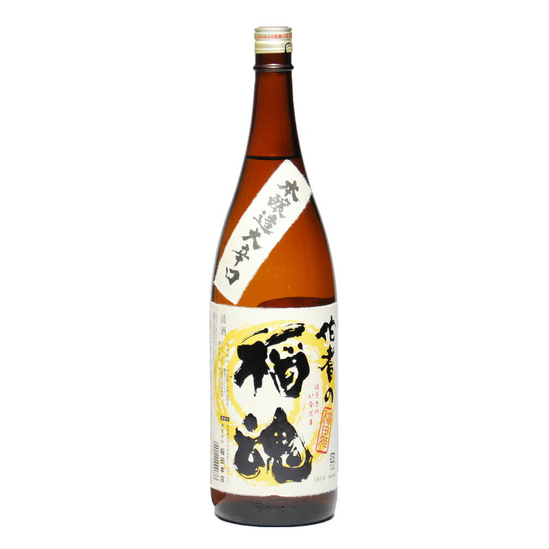 本醸造大辛口 伯耆の稲魂 1800ml 箱無し 日本酒 鳥取 地酒 ギフト お歳暮 父の日 お中元 稲田本店