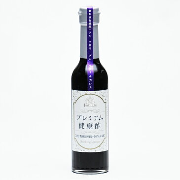 宝福一 プレミアム健康酢 ブルーベリーとカシス 300ml 1本 鳥取 調味料 酢 ドリンクビネガー 飲むお酢 調理酢