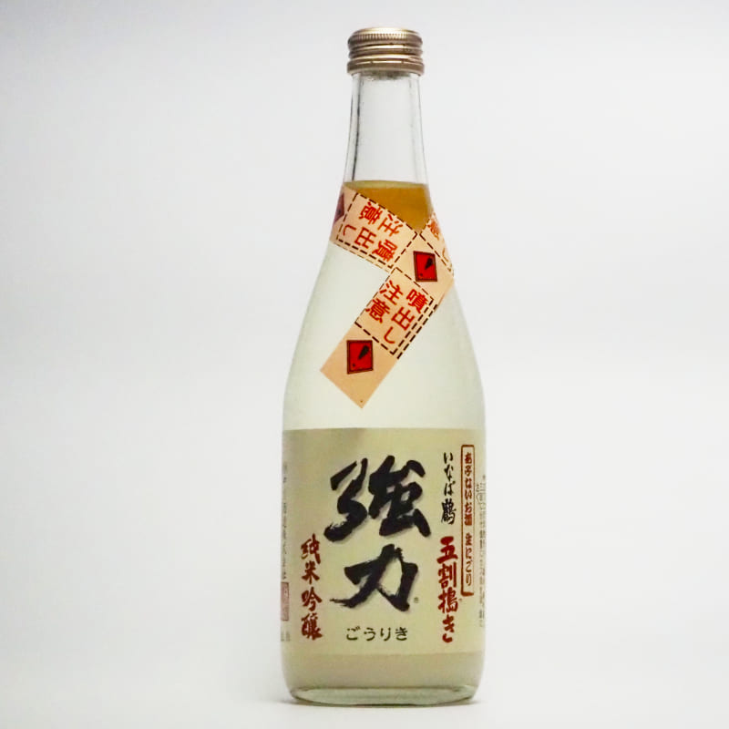 いなば鶴 純米吟醸 五割搗き 強力 生にごり 500ml 要冷蔵 生酒 日本酒 鳥取 地酒 中川酒造 あぶないお酒 噴出し注意