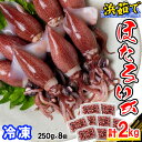 商品画像2