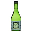 美人長 笑(えみ) 純米酒 生酒 300ml 要冷蔵 日本酒 鳥取 地酒 西本酒造