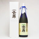 鷹勇 純米大吟醸 ギフトケース入 1800ml 日本酒 鳥取 地酒 ギフト お歳暮 父の日 お中元 大谷酒造