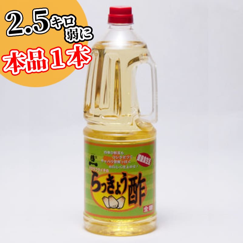 ミツカン 穀物酢 銘撰 1.8L 酢 ポン酢 調味料 食材