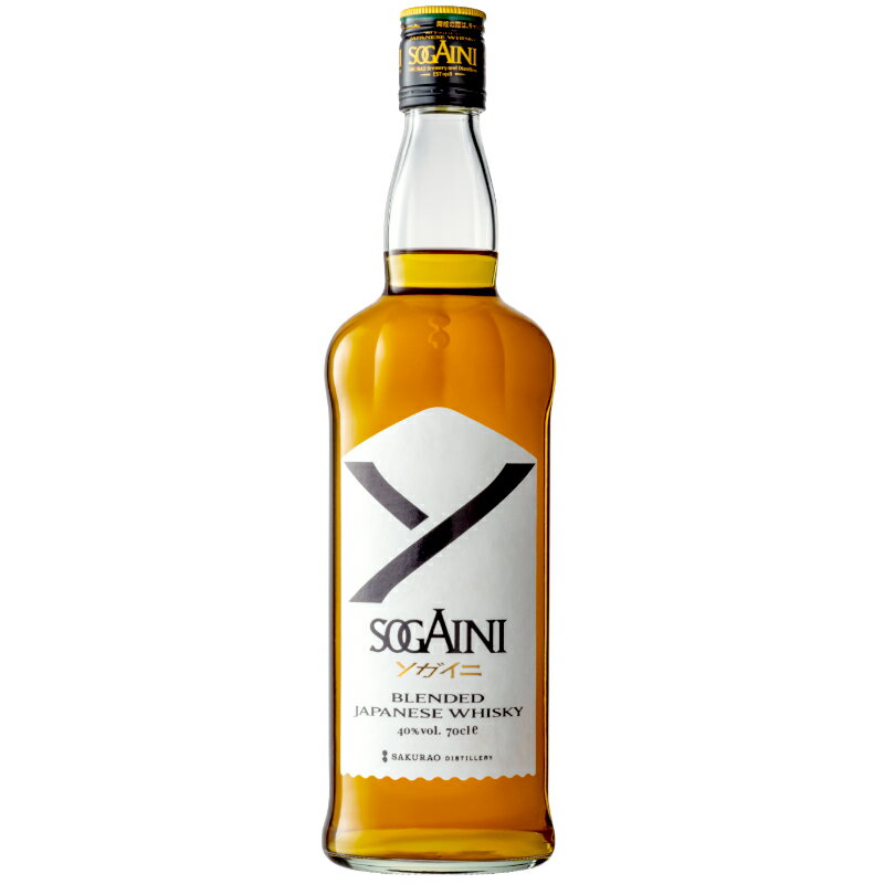 自社で発酵・蒸留・熟成したモルトウイスキーとグレーンウイスキーのみを使用。 ブレンデッドウイスキーの中でもモルト比率が高く、フルーティーな香りが印象的。 チョコレートのような甘みと柑橘を思わせる酸味で、奥深い味わい。 異なるアプローチの原酒を生み出す、海と山それぞれの貯蔵環境で熟成。 創業以来、広島の地で脈々と培われてきた伝統の蒸留技術。 日常で気軽に楽しめるブレンデッドジャパニーズウイスキー。 ブレンデッドジャパニーズウイスキー「SOGAINI」は、品質・香り・味わい・技術・お買い求めやすさなど、お客さまの願いを詰め込みました。 【製造元】株式会社サクラオブルワリーアンドディスティラリー 【タイプ】ブレンデッドウイスキー 【容量】700ml 【アルコール度数】40% 【原材料】モルト・グレーン