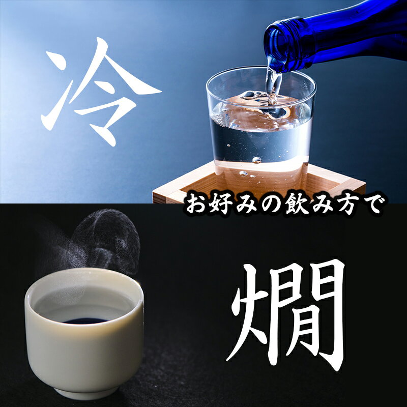 千代むすび 純米 強力 70 ごうりき 720ml 日本酒 鳥取 地酒 千代むすび酒造 3