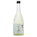 鷹勇 純米 にごり酒 火入れ 720ml 日本酒 鳥取 地酒 ギフト お歳暮 父の日 お中元 大谷酒造