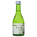 梨吟醸 純米大吟醸 300ml 日本酒 鳥取 地酒 中井酒造
