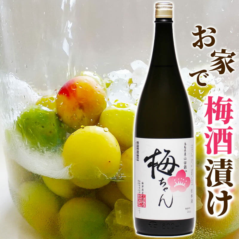 七笑 純米酒 1800ml