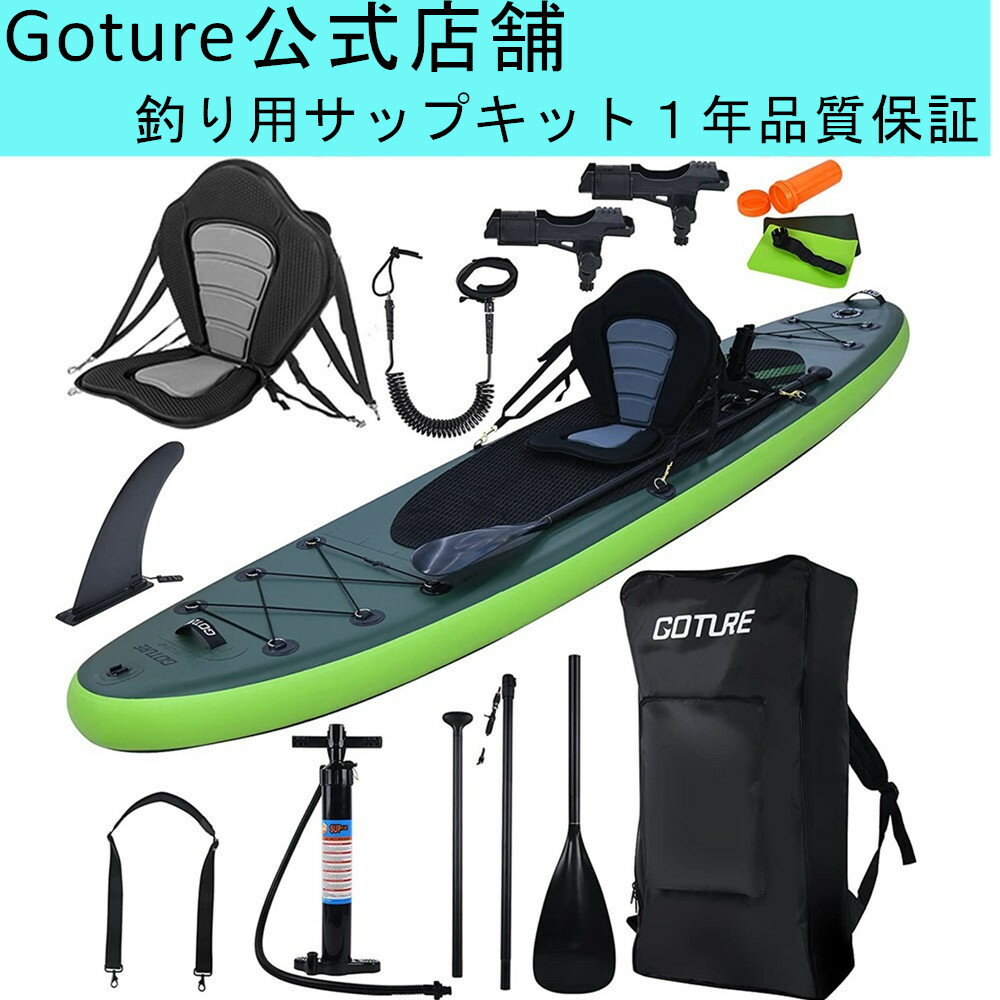 ݥȯ̵ GOTURE sup եå󥰥åץܡ ѥɥܡ 鿴 ʼPVC ե졼֥ ܡ     Ѳٽ150kg ꡼ 335cm*84cm *15cm