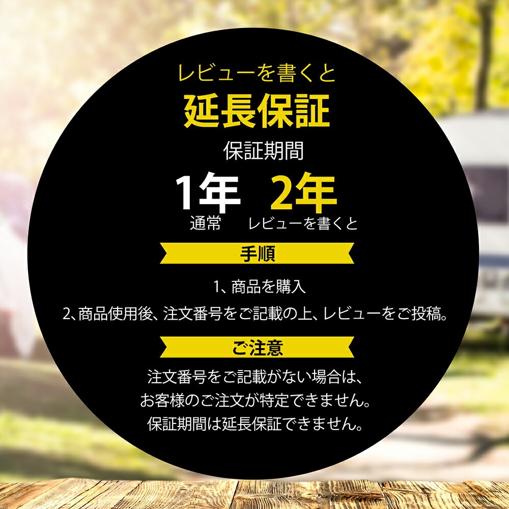 Gotureコンパクトタープポール2本セット19mmショックコード