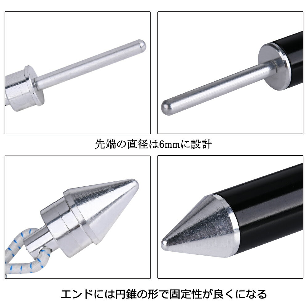 Gotureコンパクトタープポール2本セット19mmショックコード