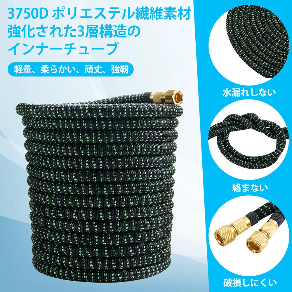 Goture ホース 散水ホース 伸縮ホース 3倍伸張可能 8種類のスプリンクラー機能 375...