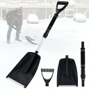 CHANGE MOORE 雪かきスコップ 伸縮式雪かきスコップ 除雪スコップ スノースコップ 車載スコップ アルミ合金 長さ調節可能71~86cm 便利な着脱式...