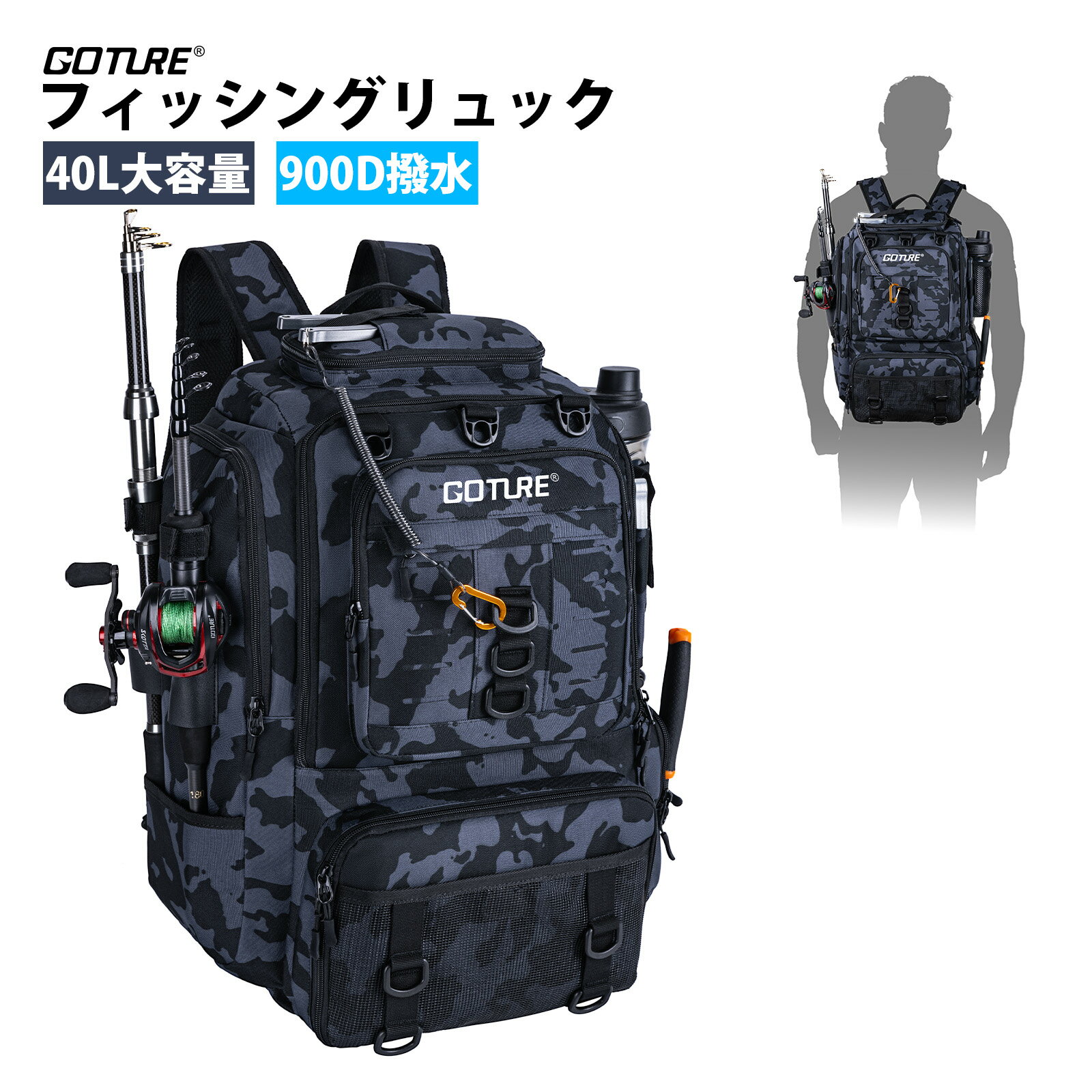 Goture フィッシングリュック 釣りバッグ 900Dオックスフォード 40L大容量 撥水加工 3600ルアーケース4..