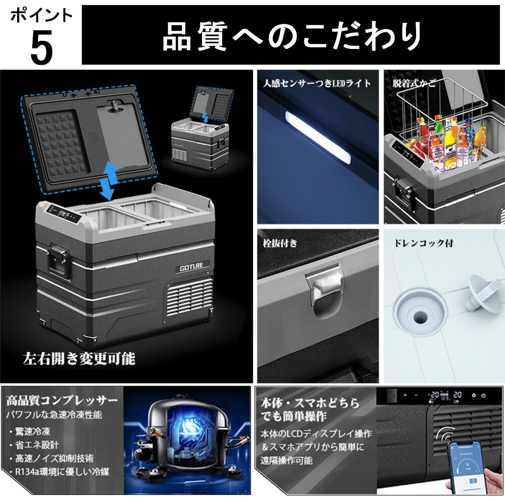 Goture 35L キャスター付き 車載冷蔵庫 www.iestpjctello.edu.pe