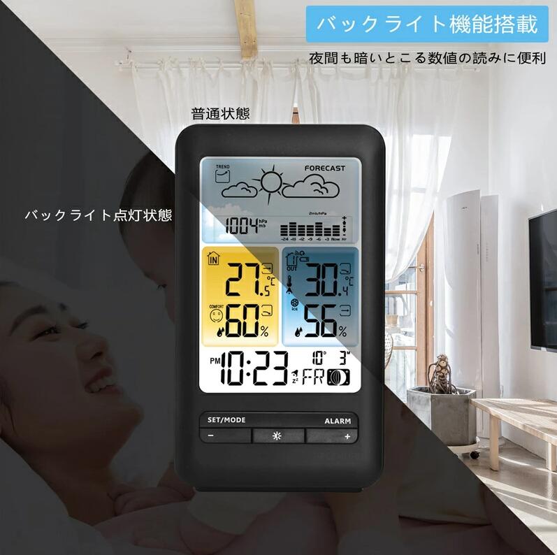 デジタル温湿度計 ワイヤレス 外気温度計 家庭用温度湿度計 室内 室外 一つセンサー 高精度 大画面 タッチパネル バックライト機能付き 卓上スタンド 温室 健康管理 見やすい おしゃれ ブラック