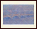 モネ・「Waterloo Bridge, Sunlight Effect」