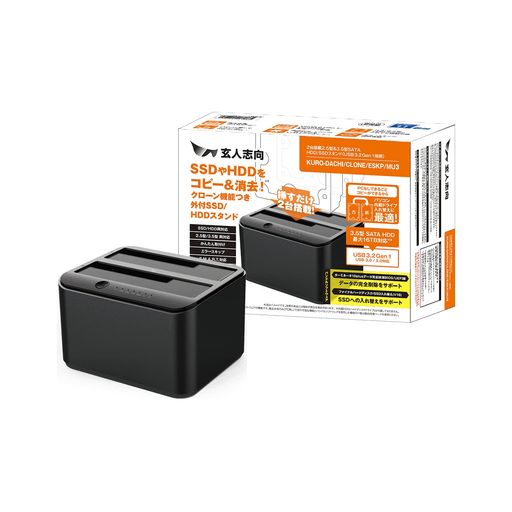 玄人志向SSD/HDDスタンドUSB3.0対応クローン機能搭載2ベイ外付けドッキングステーション最大24TBSATAHD..