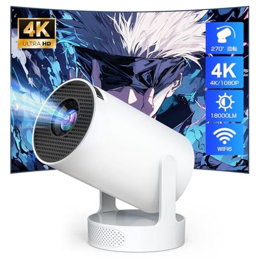 Boleveプロジェクター家庭用【2025最新AndroidTV搭載&270°回転】Bluetooth5.4HiFiスピーカー内蔵18000LMプロジェクター小型天井1080PWi-Fi64K対応自動台形補正操作簡単