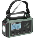 ZHIWHIS防災ラジオ10000mAh短波/FM/AM/ワイドFM対応懐中電灯ソーラー/手回し/USB-C充電/乾電池使用可能【デジタル時計/タイマー/プリセット/SOSアラート/USB充電】携帯小型震災台風津波停電緊急対策