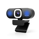 NUROUM4KWEBカメラLEDリングライト付きウェブカメラフルHD60FPSノイズキャンセリングマイク付きオートフォーカス自動画角調整機能付き90°視野角ミュート機能プライバシー保護USBプラグ&プレ…