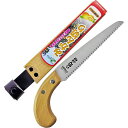 石鋸替刃式枝切鋸みかん切り180mm