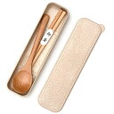 箸スプーン木製2点セットカトラリー天然木の箸ケース付きコンビセットアウトドア携帯食器セット学生大人用食器セットランチ通勤通学弁当箱用キャンプ用携帯便利