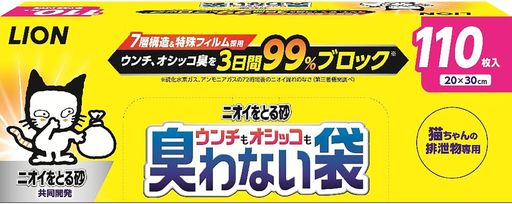 ライオンニオイをとる砂ウンチもオシッコも臭わない袋猫用110枚3日間99%ブロックLIONPET