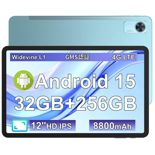 【2025新登場12インチタブレット】DOOGEETabE3+タブレットSIMフリー、32GBRAM+256GBROM(2TBTF拡張)、HelioG1008コアCPU、Android15、2KFHD+90Hz