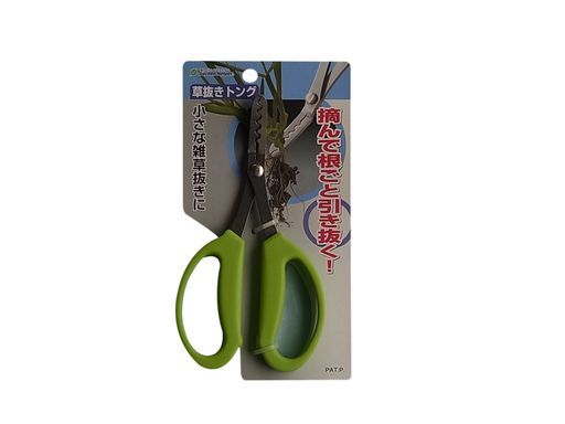 石黒金属ガーデンヘルパーステンレス草抜きトングKP-4